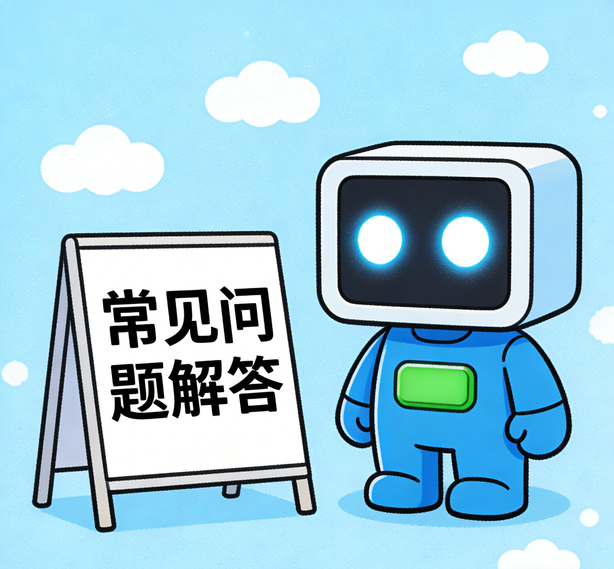 北京摩鑫平台常见问题